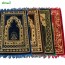 Traditional Turkish Style Prayer Rug | Jai Namaz | Janamaz Prayer Mat For Teens and Adults – جائے نماز